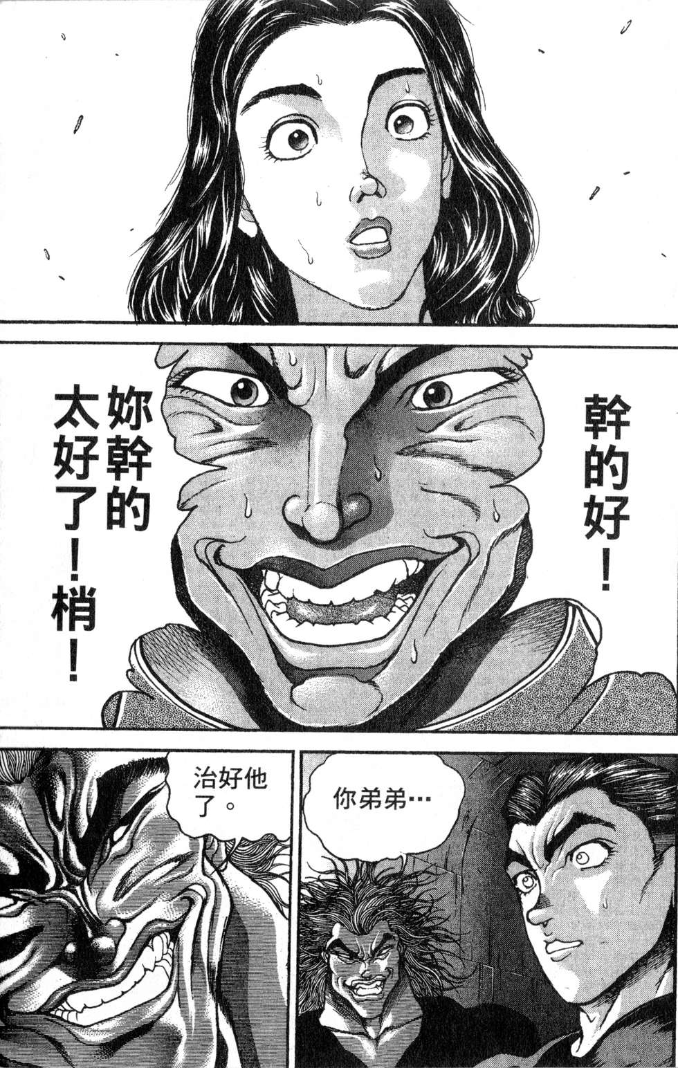 第177页