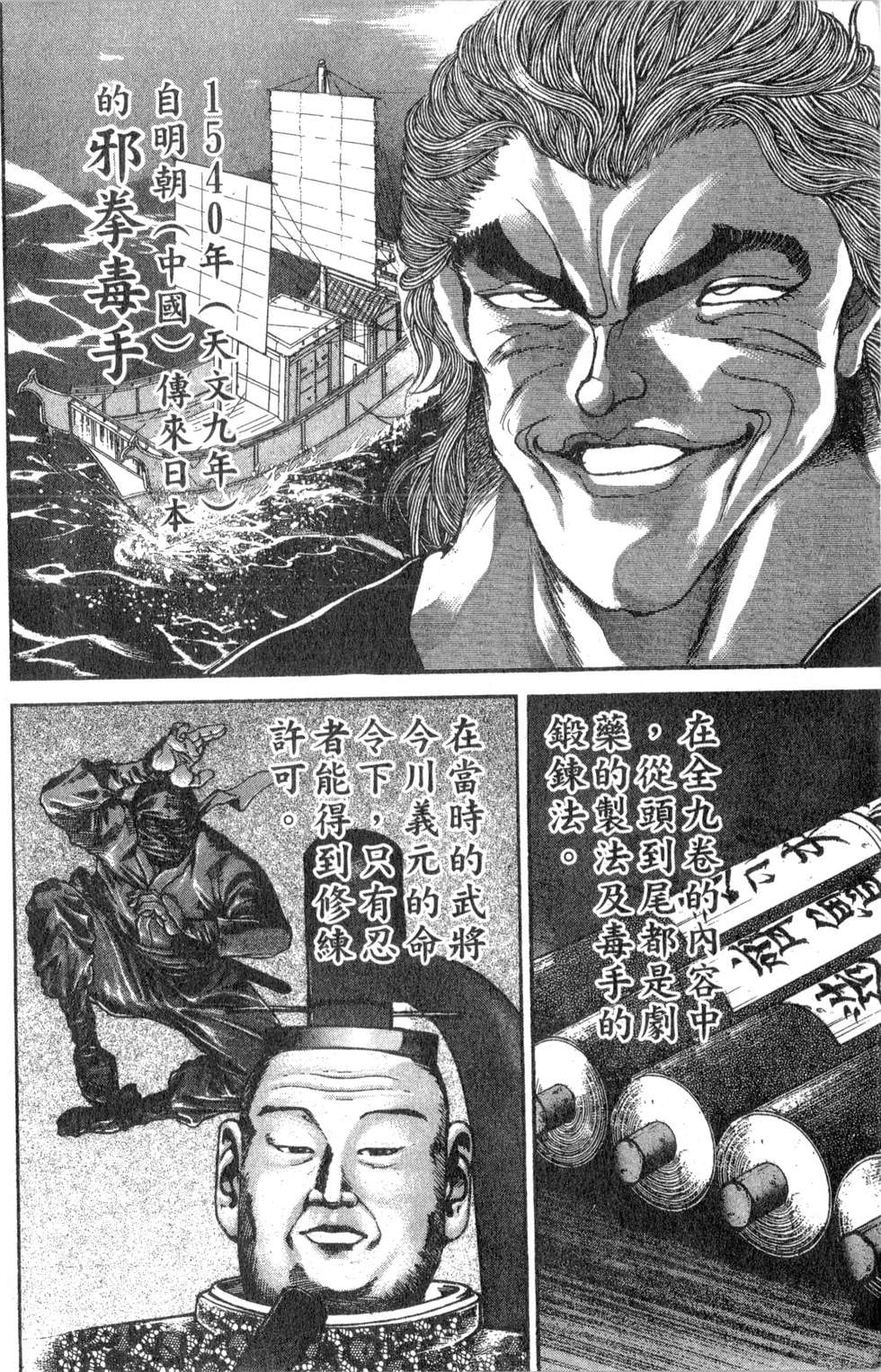 第178页