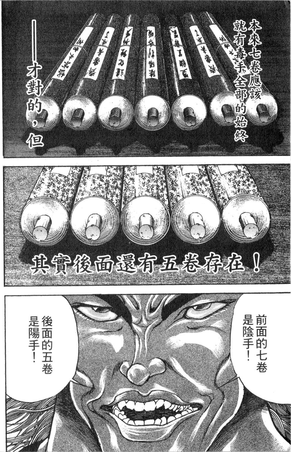 第180页