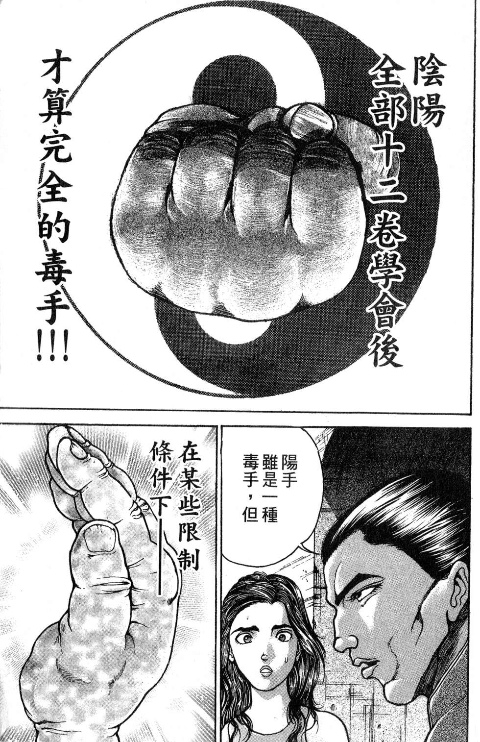 第181页
