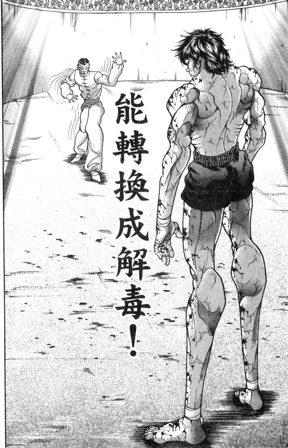 第182页