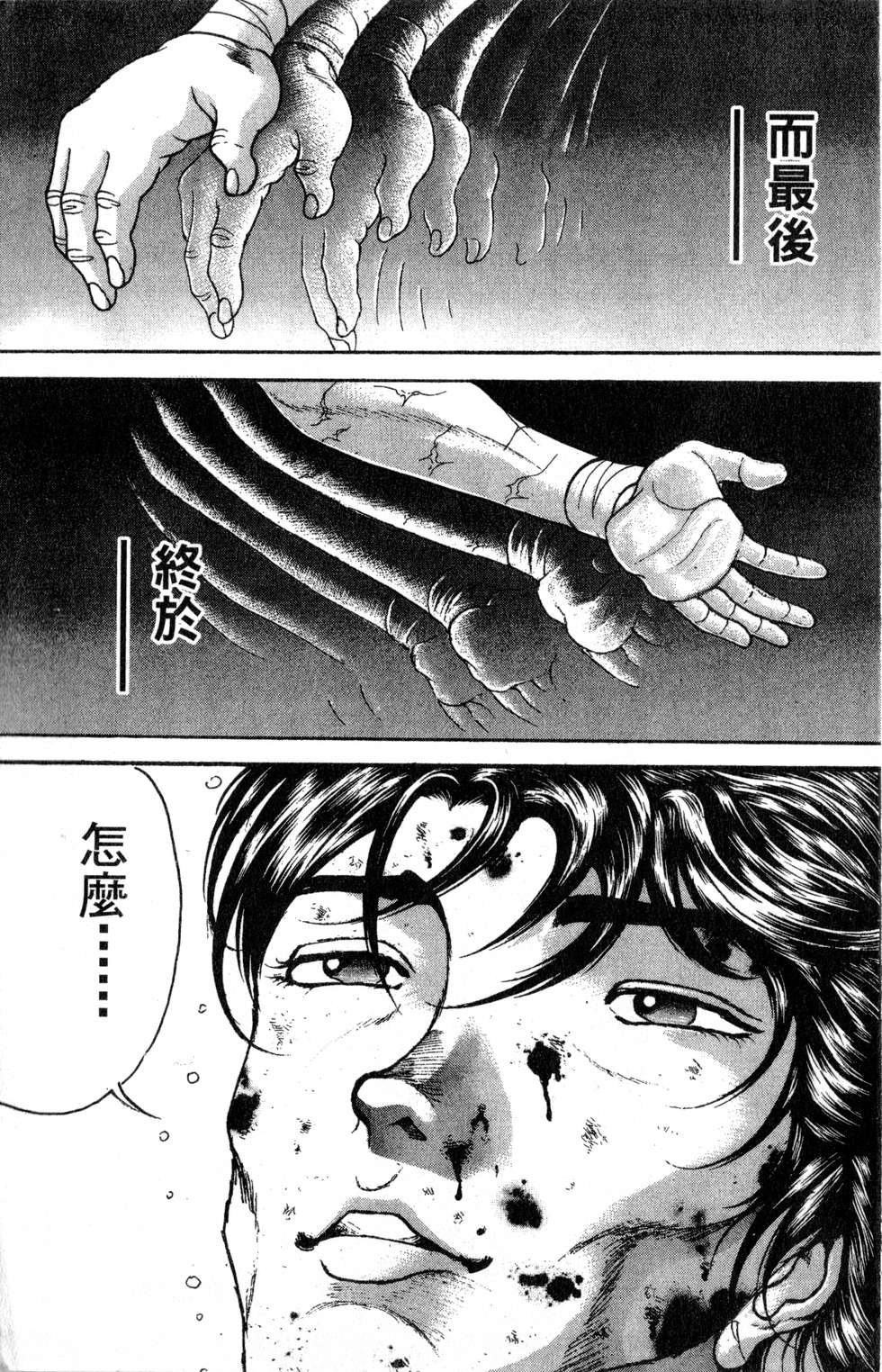 第183页