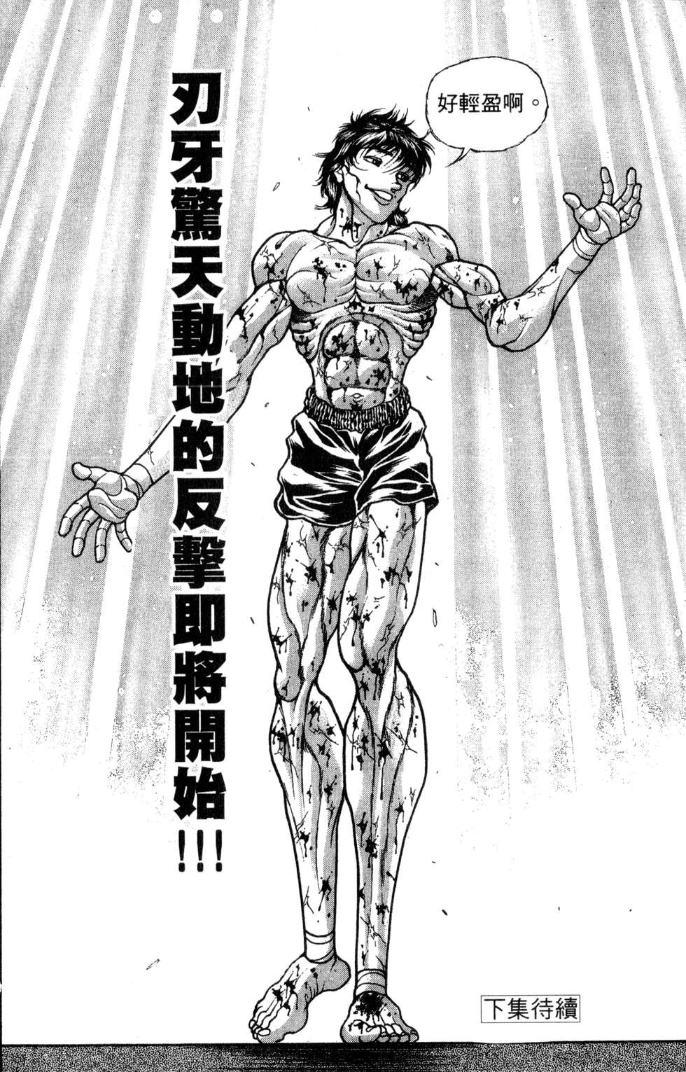 第184页