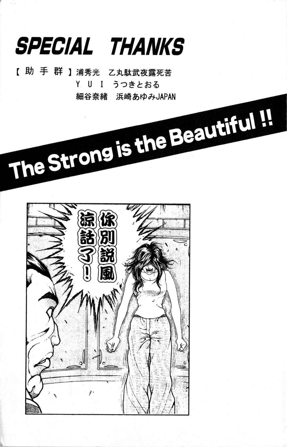 第185页