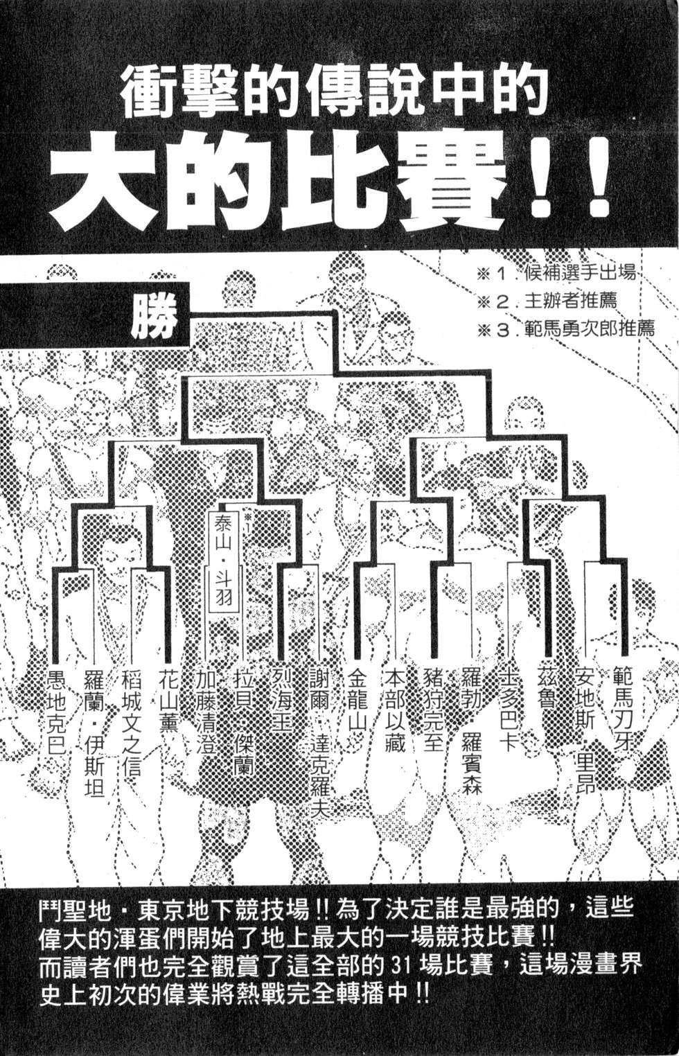 第186页
