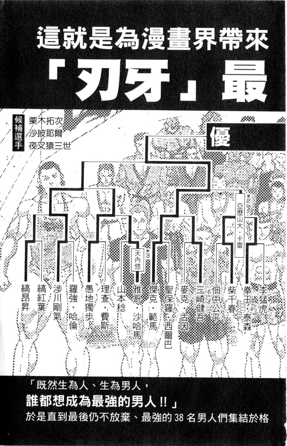 第187页
