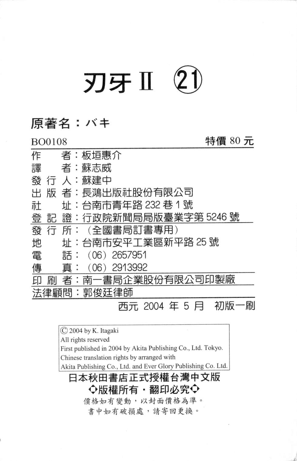 第188页