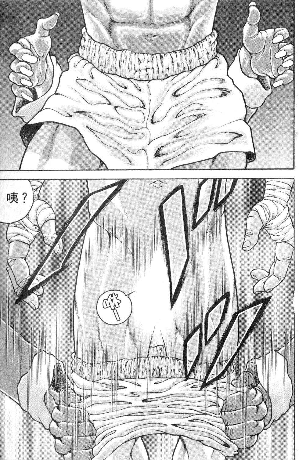 第83页
