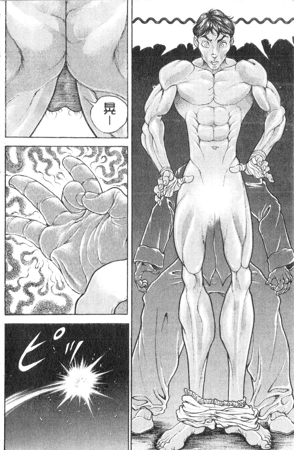 第84页
