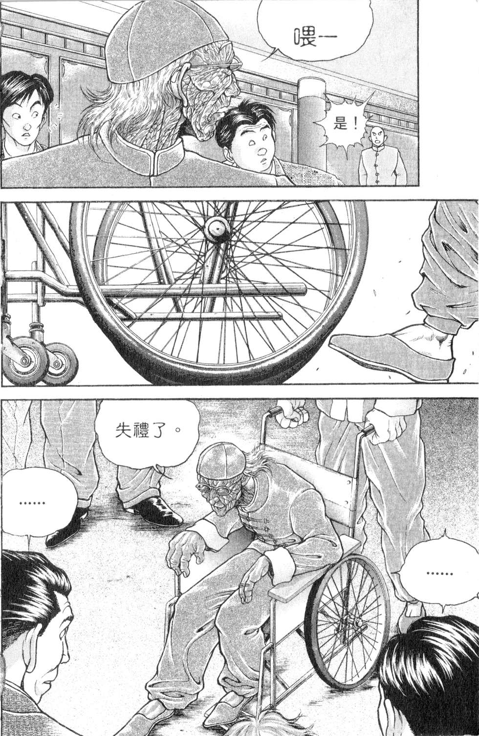 第90页