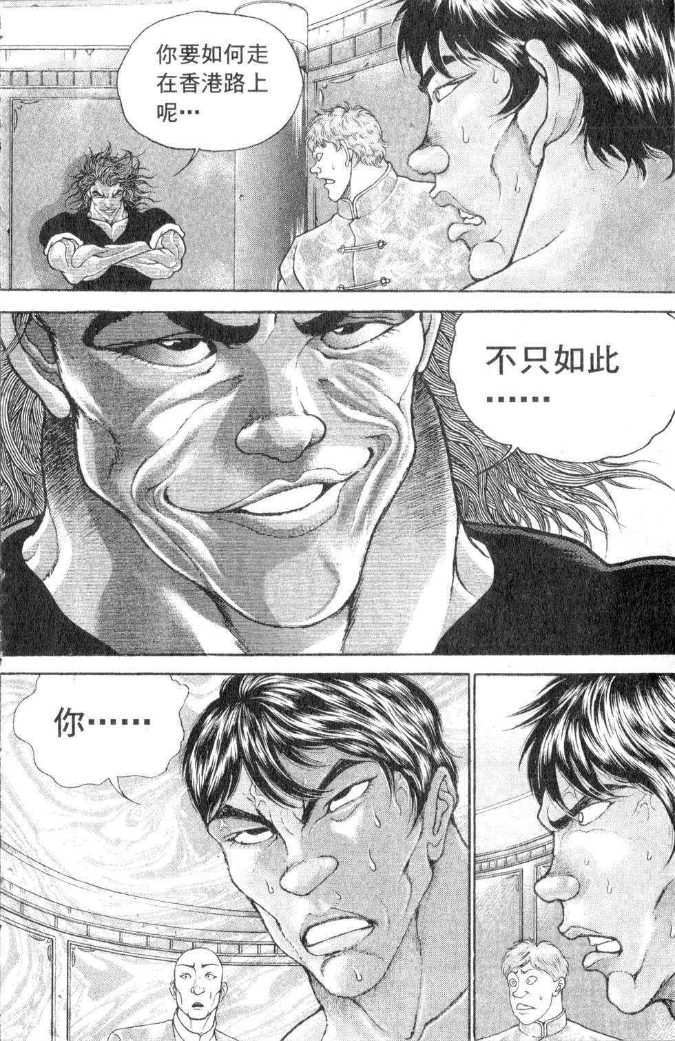 第98页