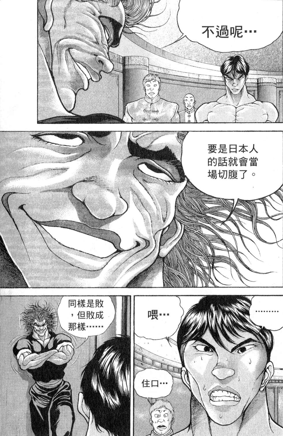 第99页