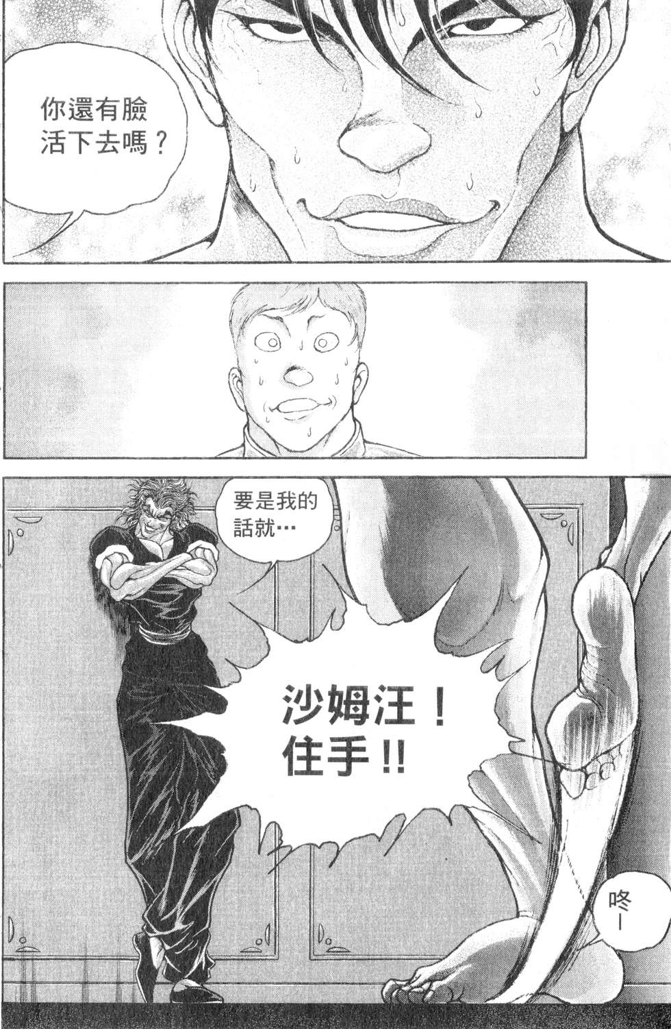 第100页