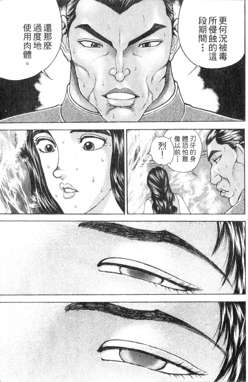 第113页