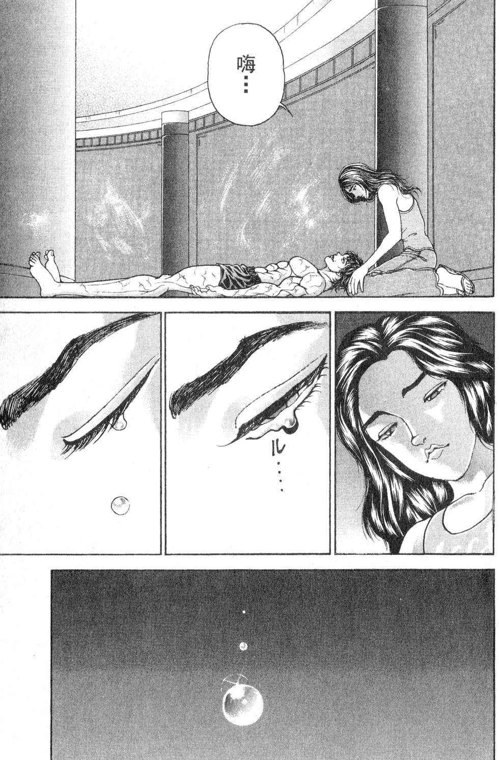 第117页