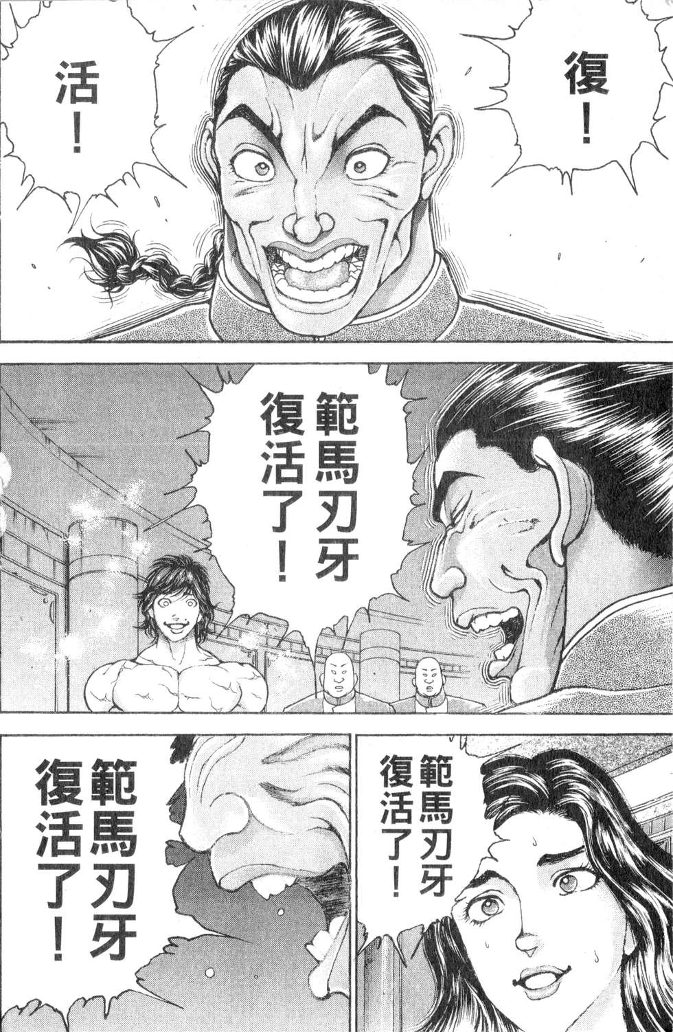 第124页