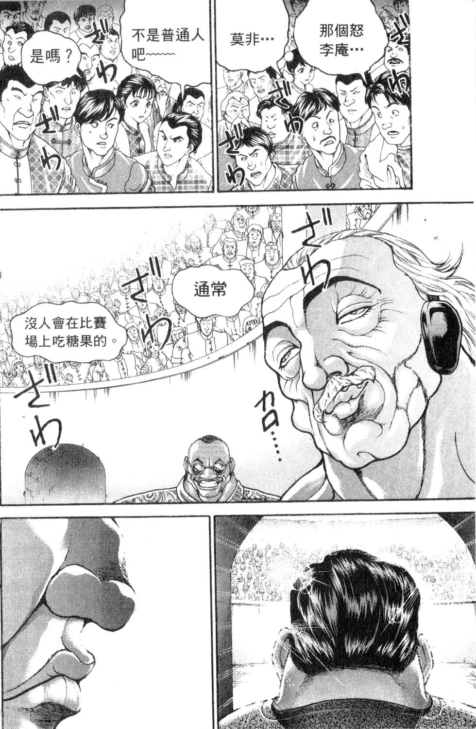 第130页