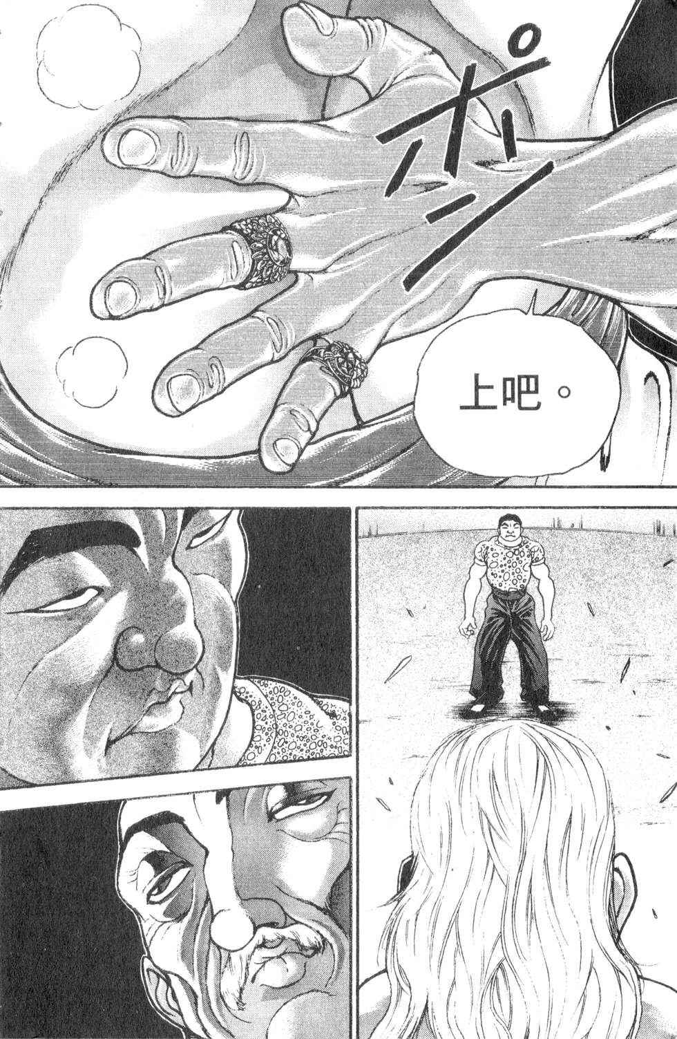 第132页