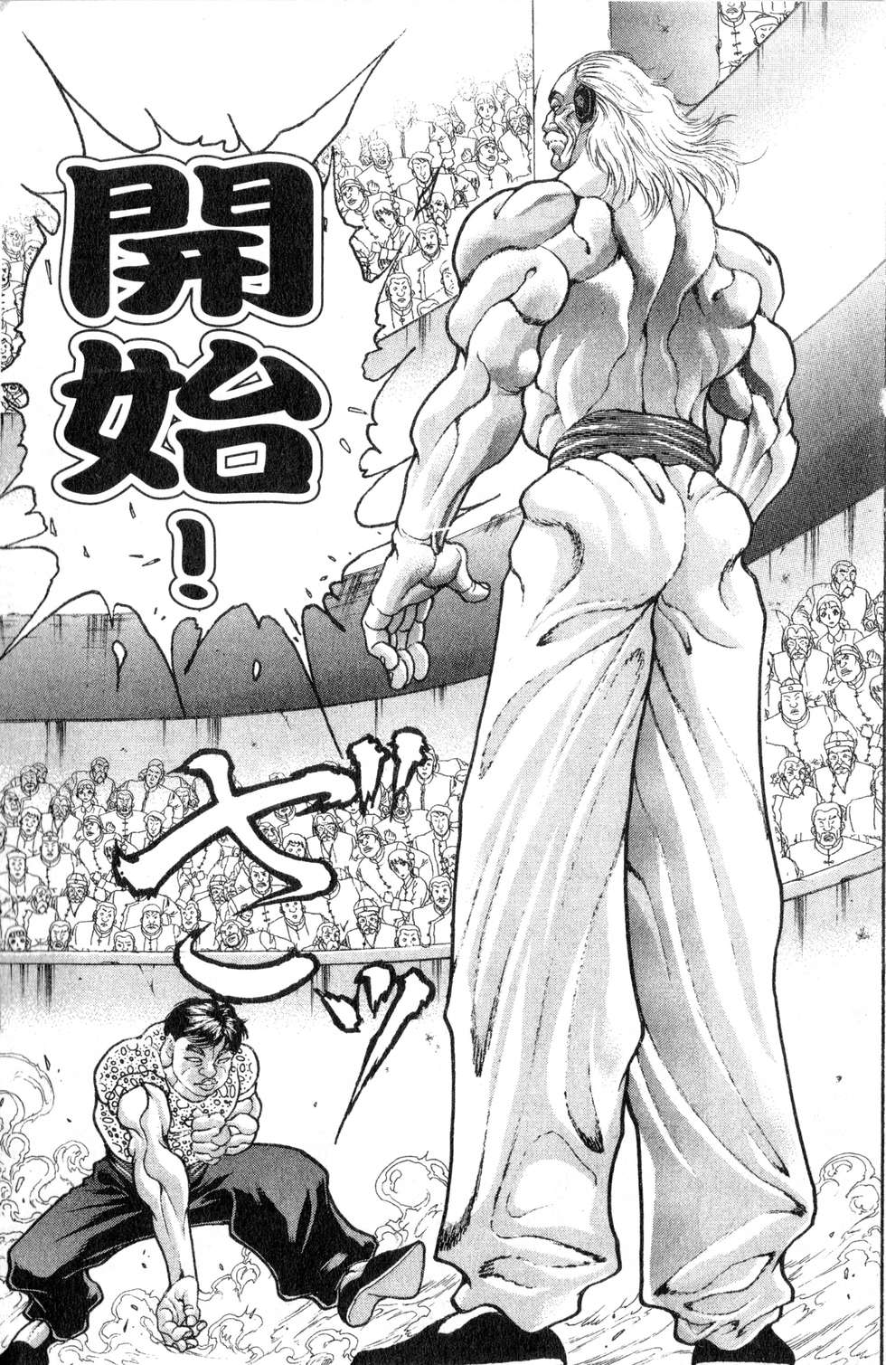 第133页