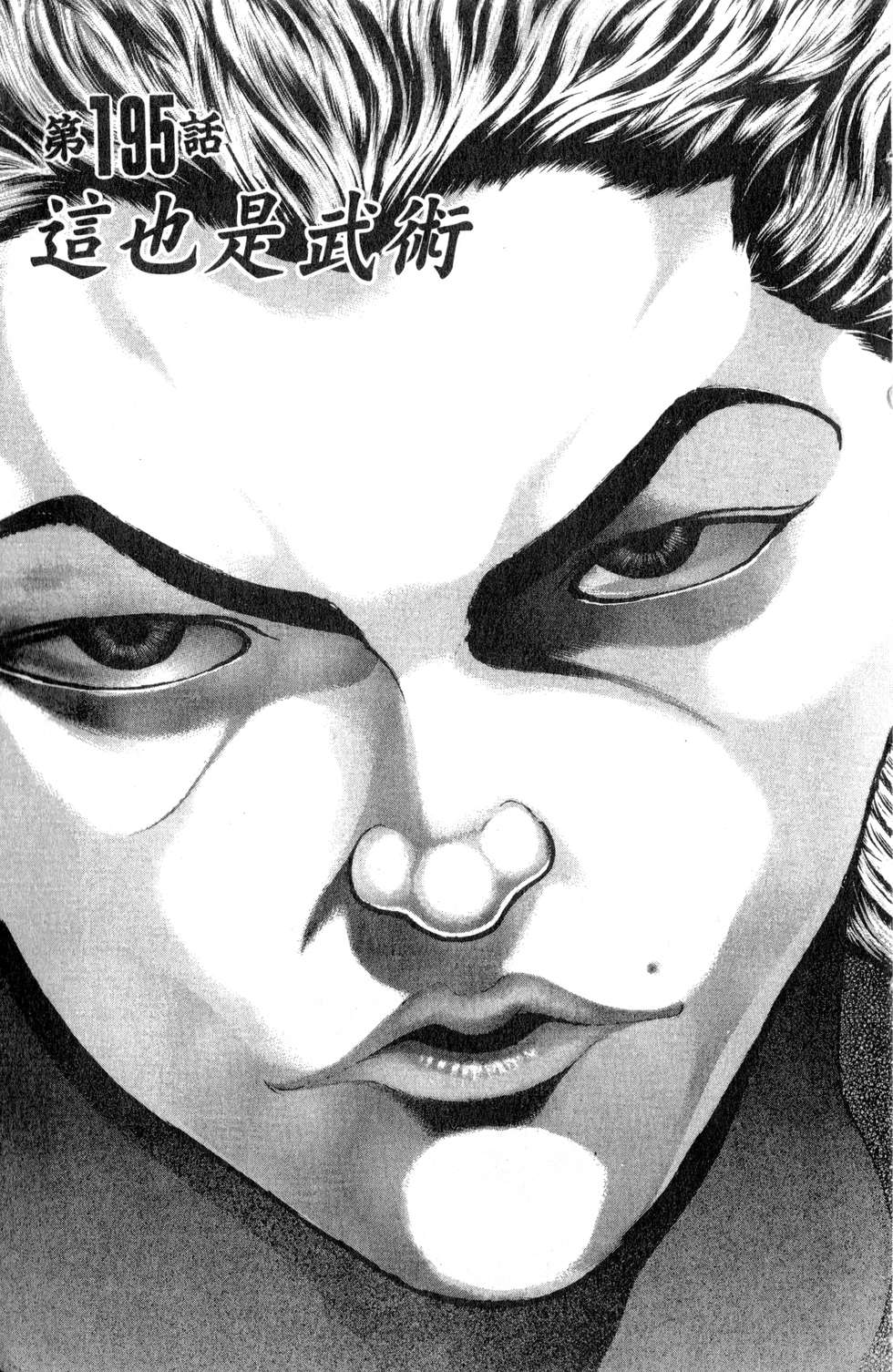 第147页