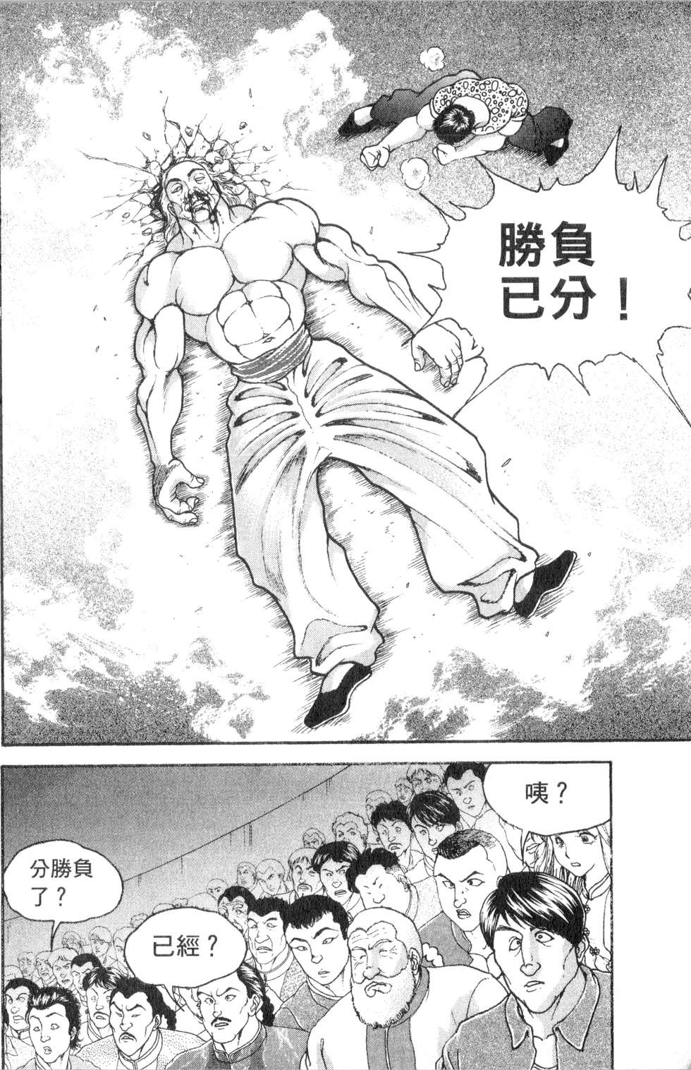 第148页