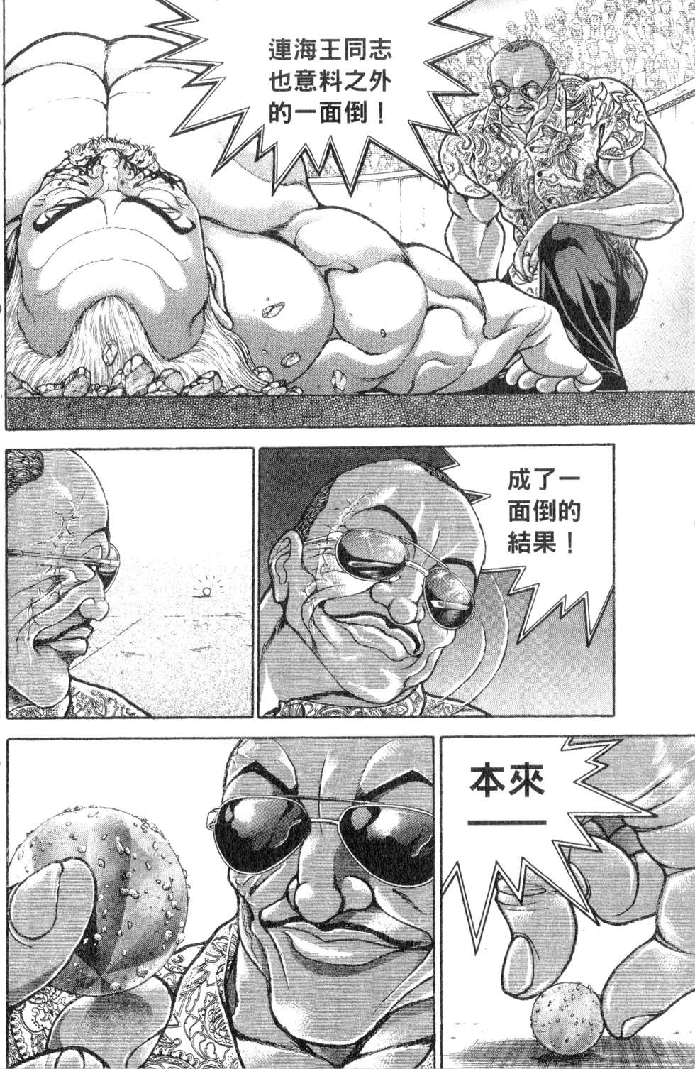 第150页