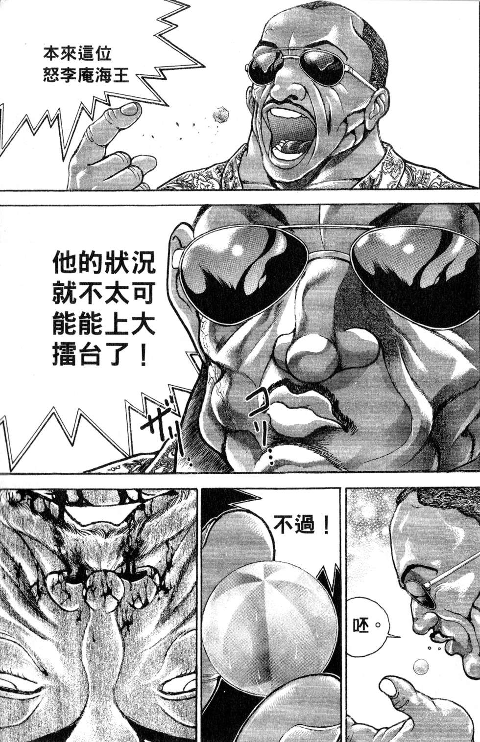 第151页
