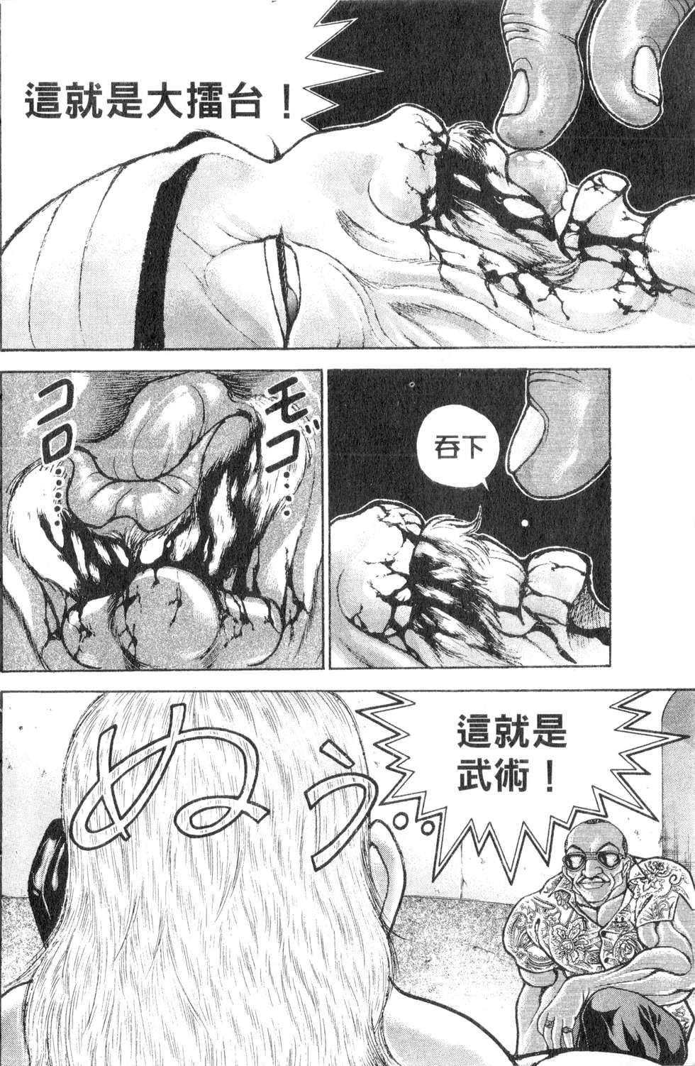 第152页
