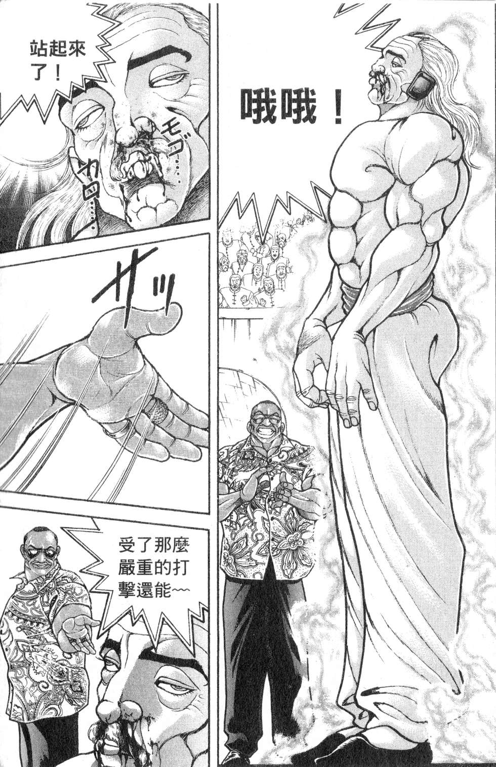 第153页