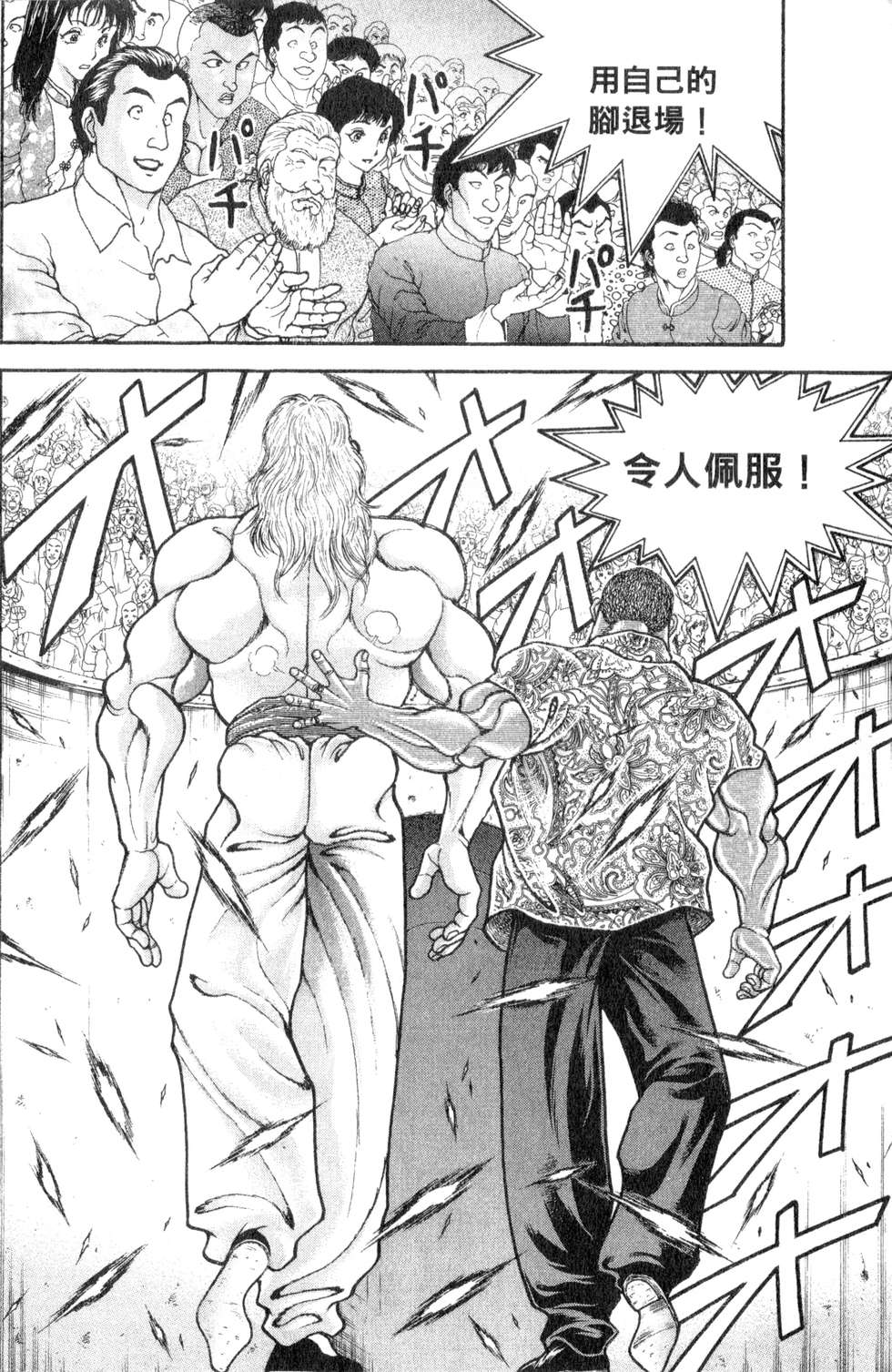 第154页