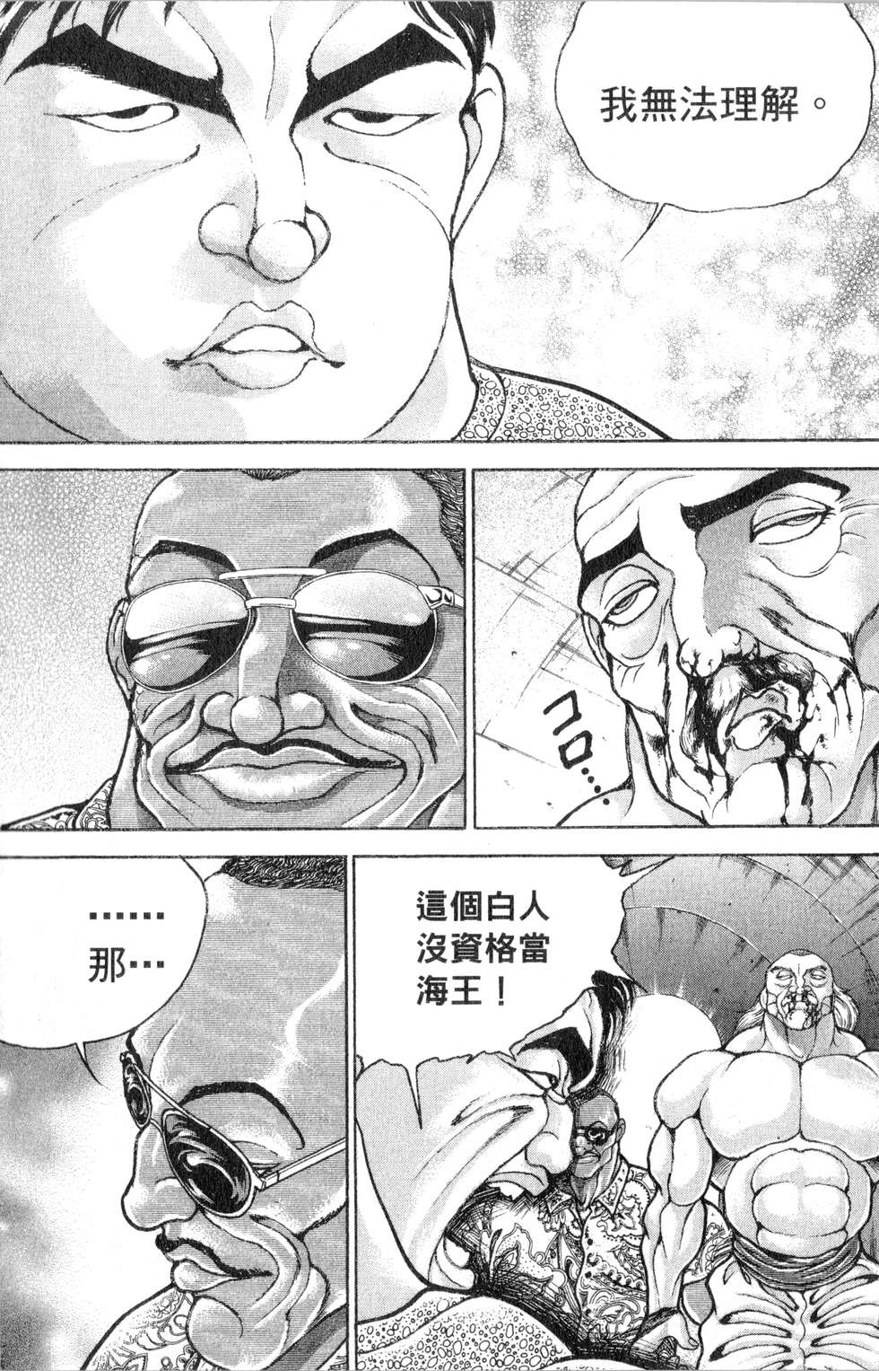 第157页