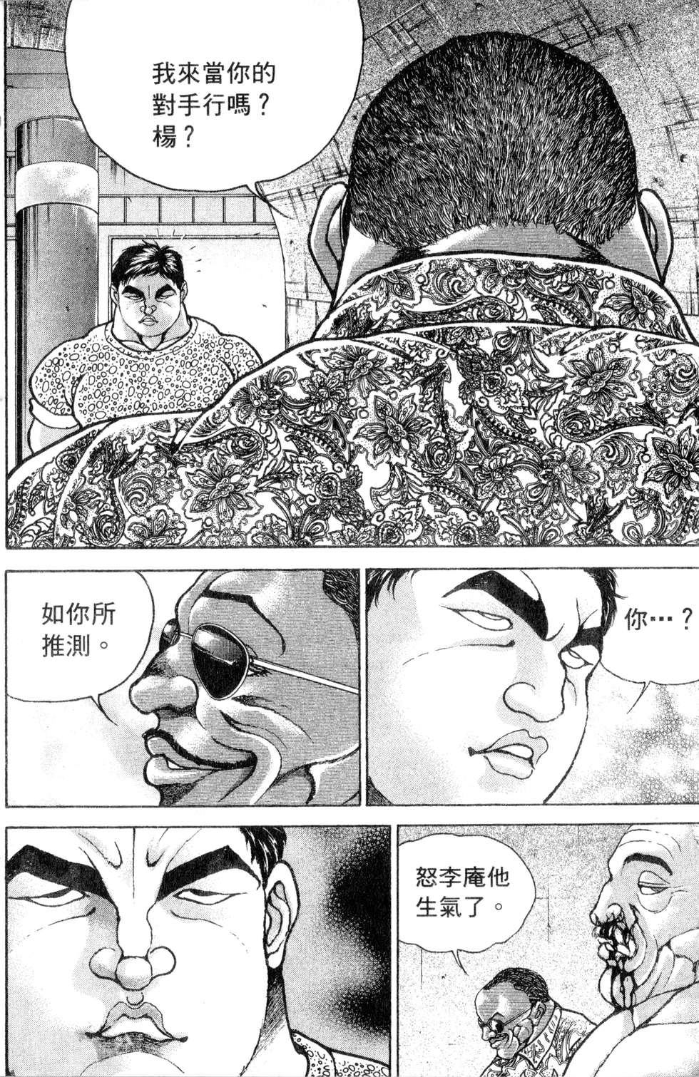 第160页