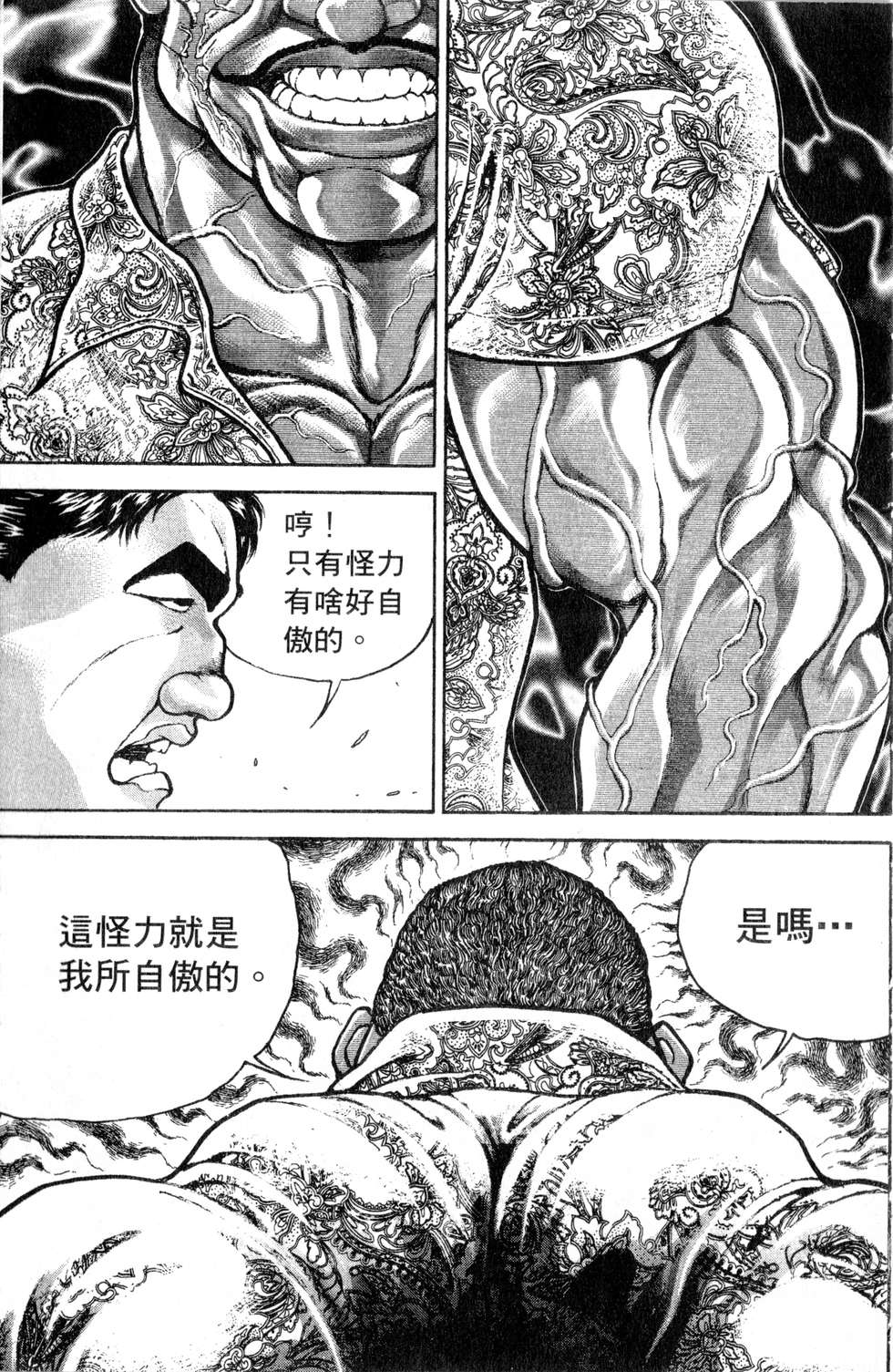 第161页