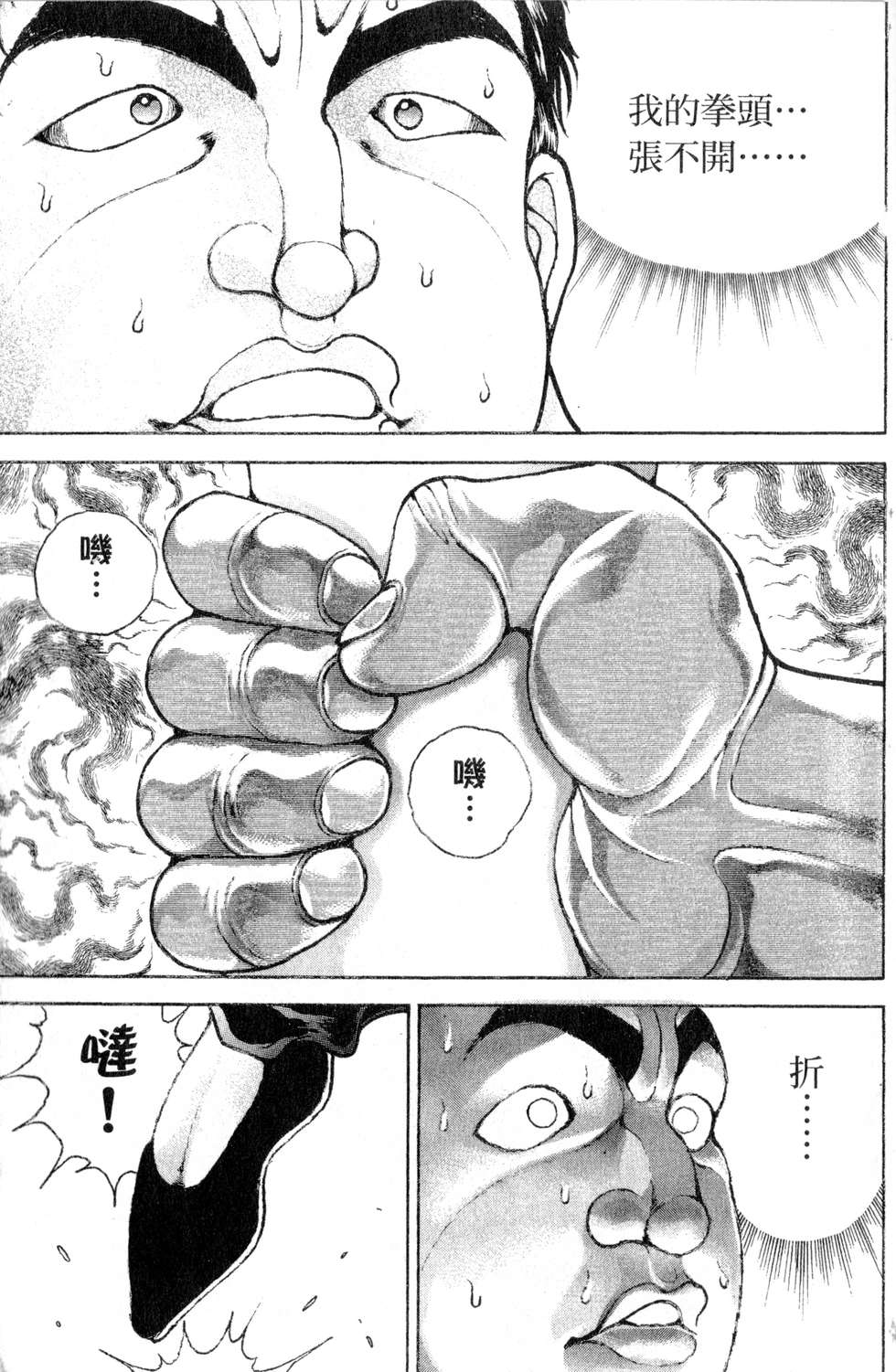 第163页