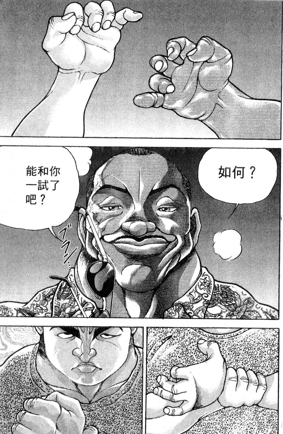 第165页