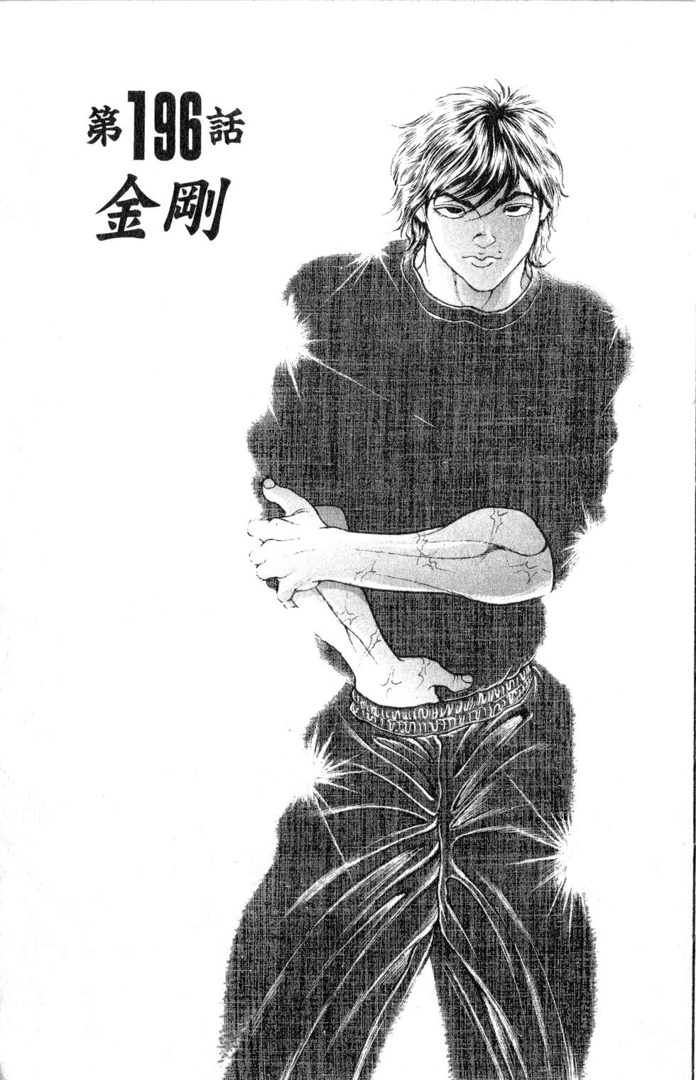 第167页