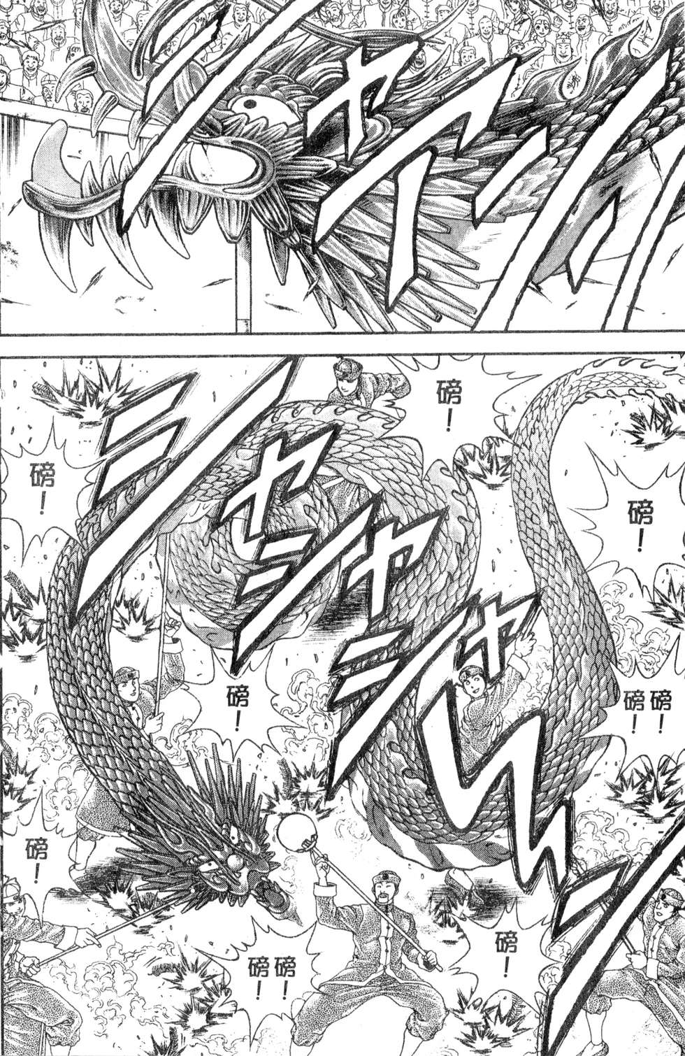 第168页