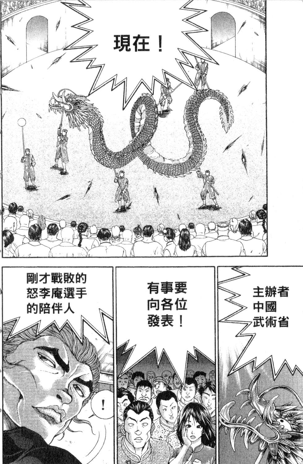 第170页