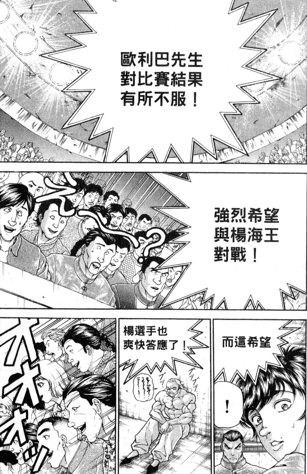 第171页