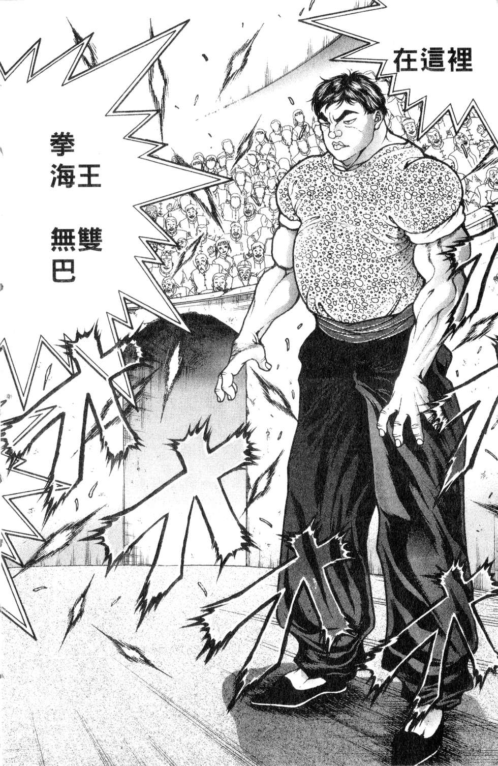 第172页