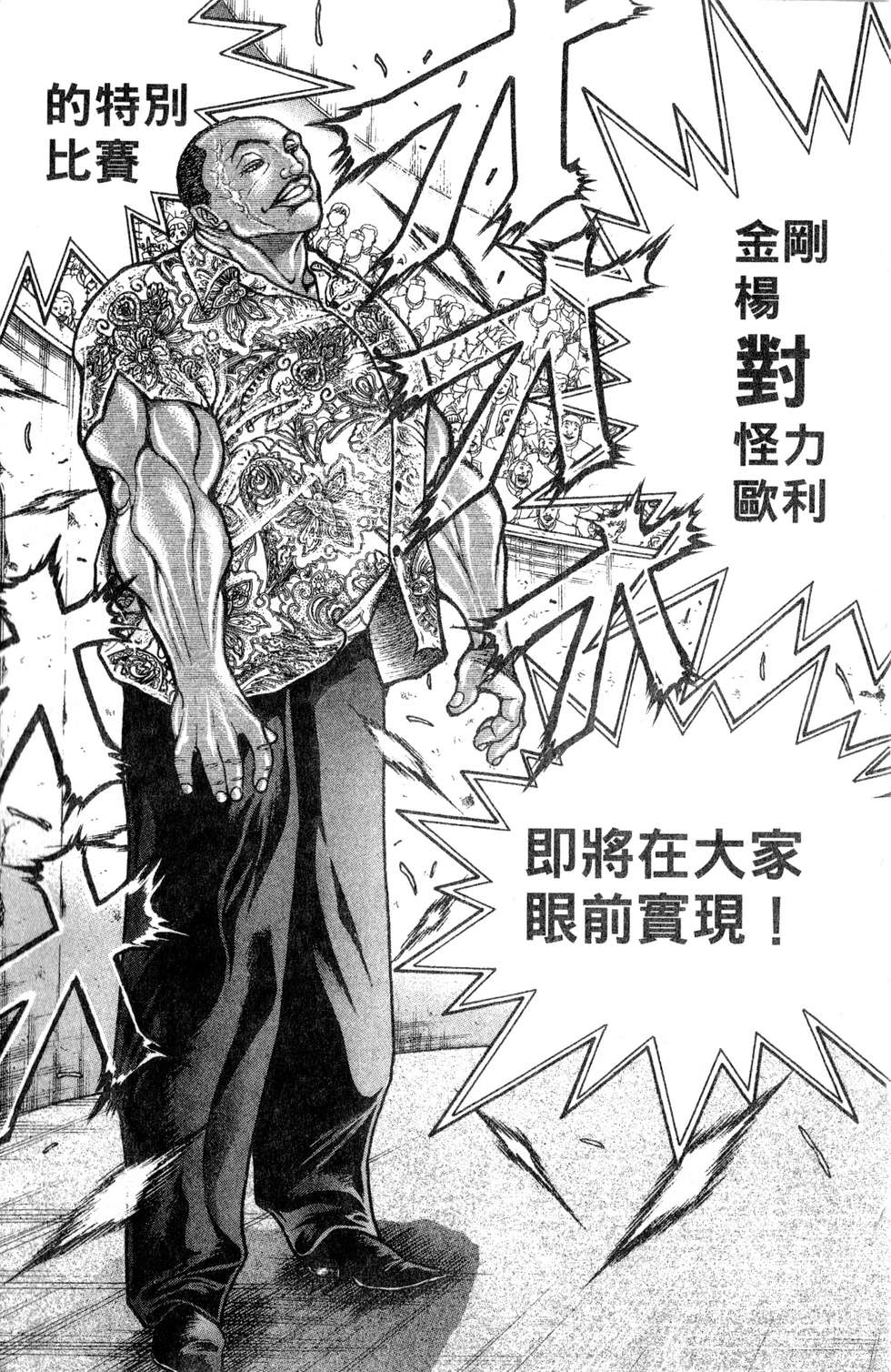 第173页