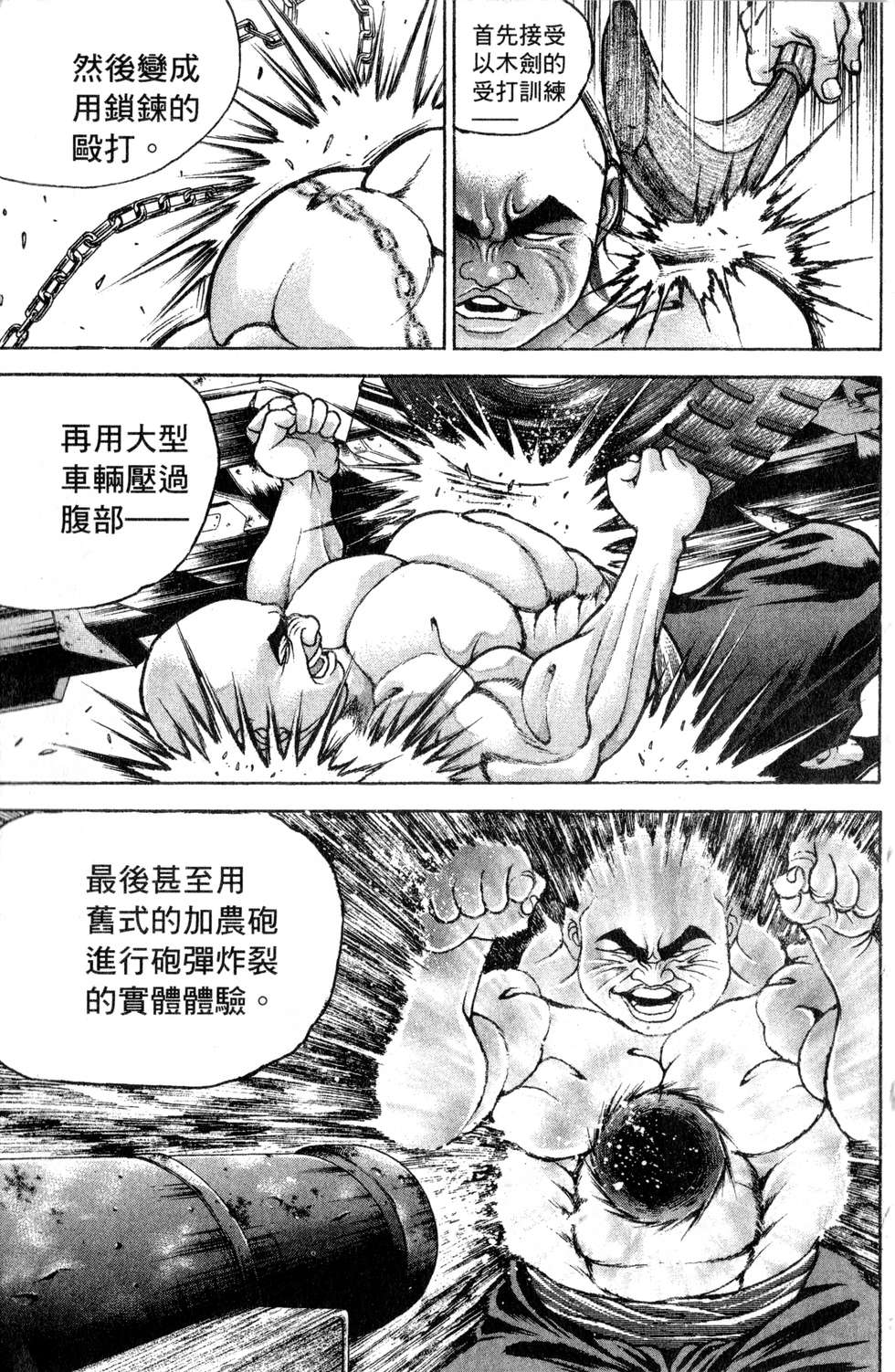第177页
