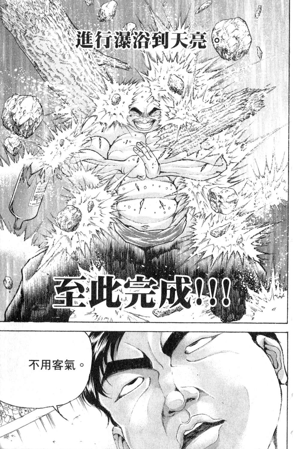 第179页