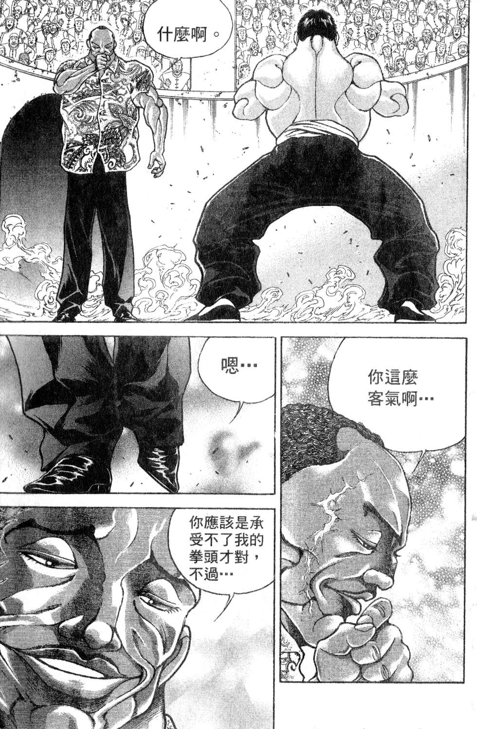 第181页