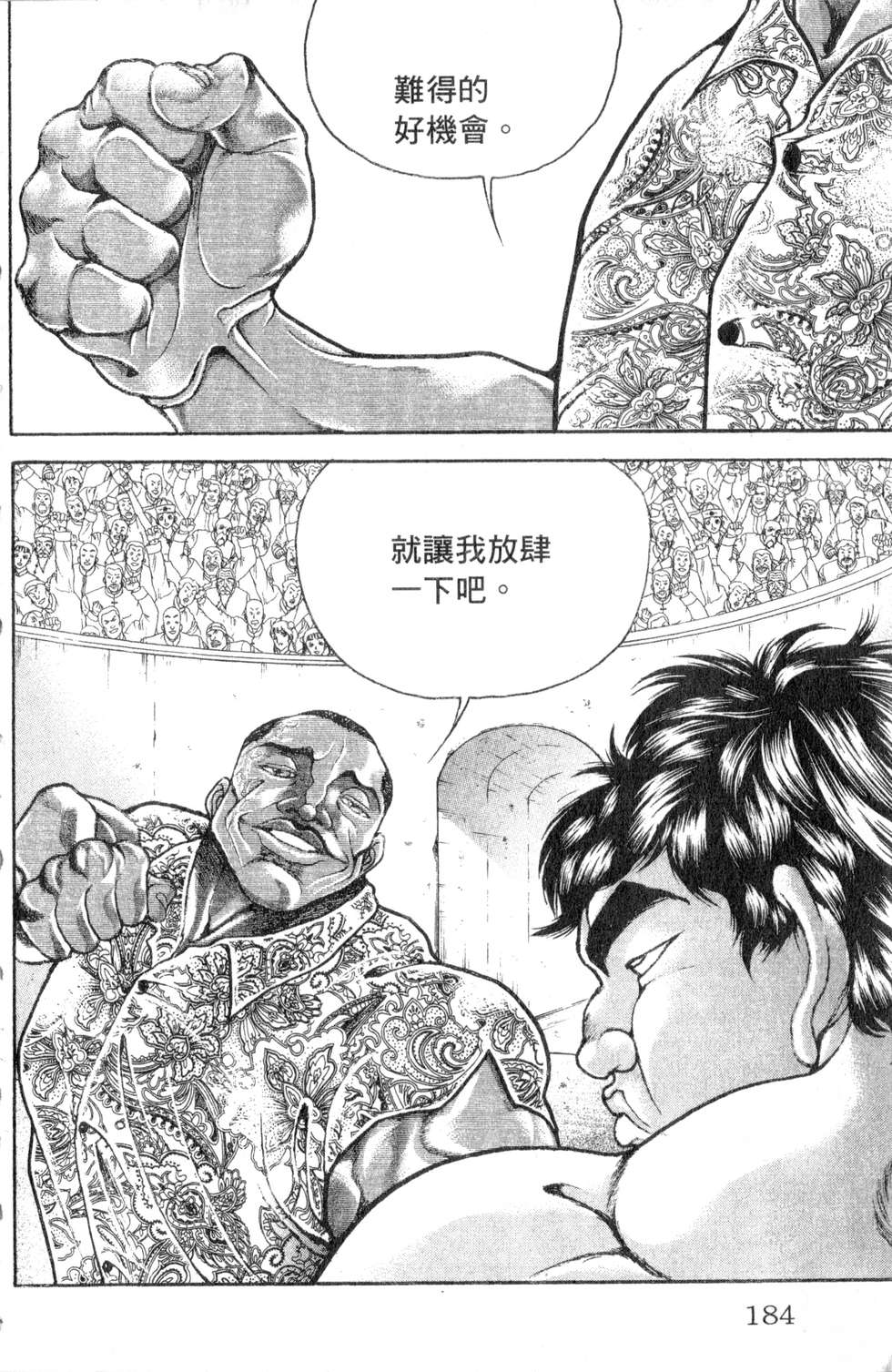 第182页