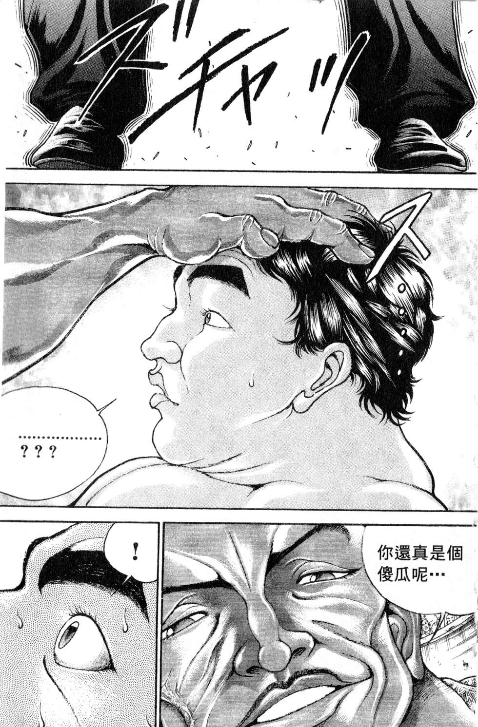 第183页