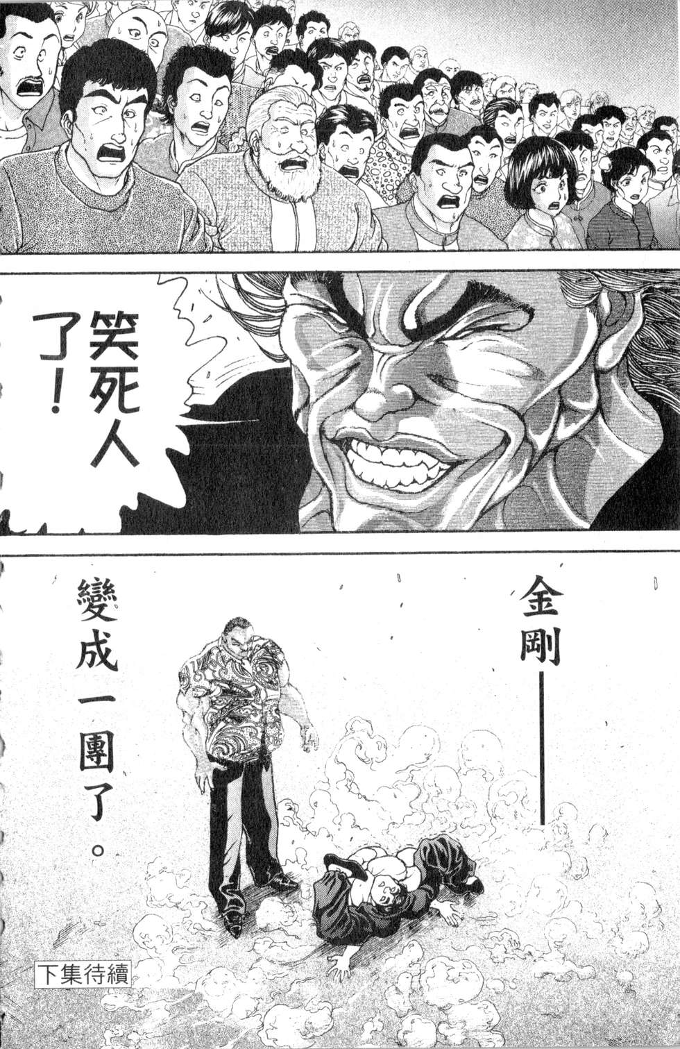 第186页