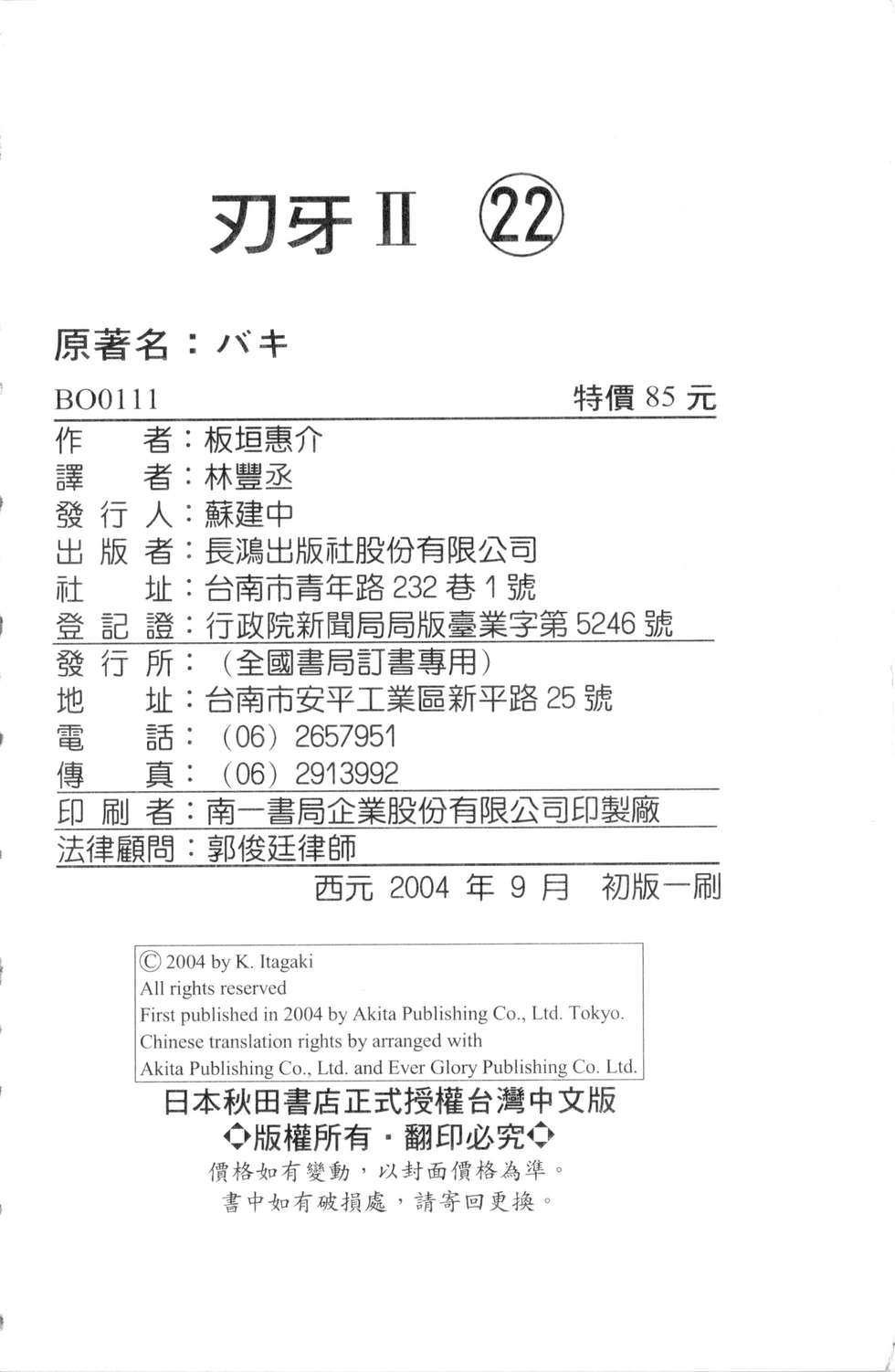 第188页