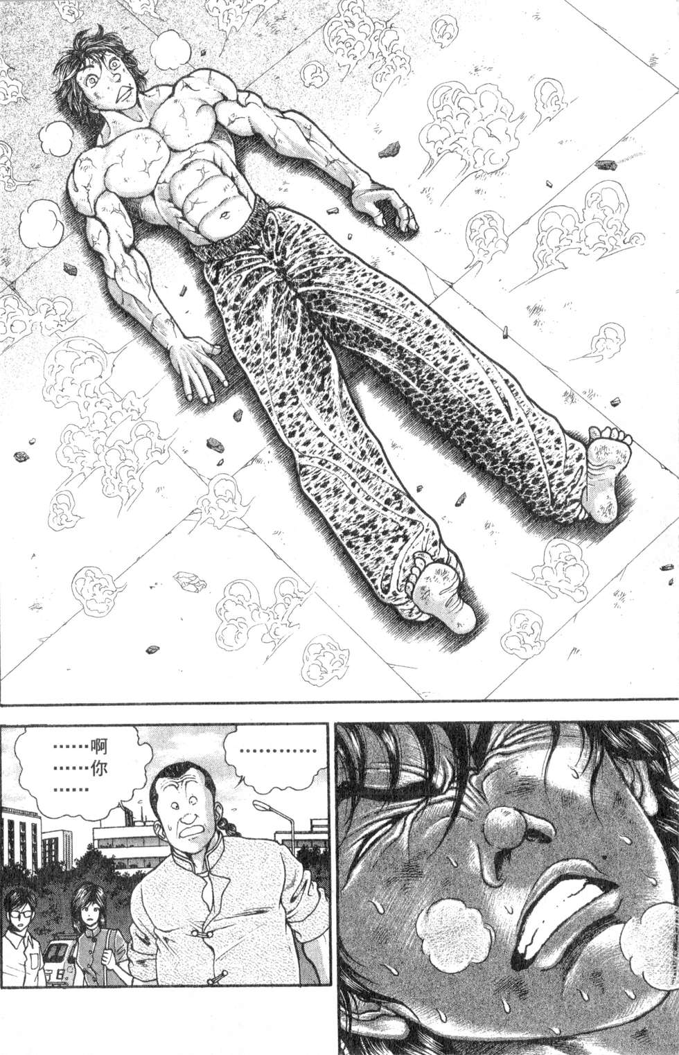 第54页