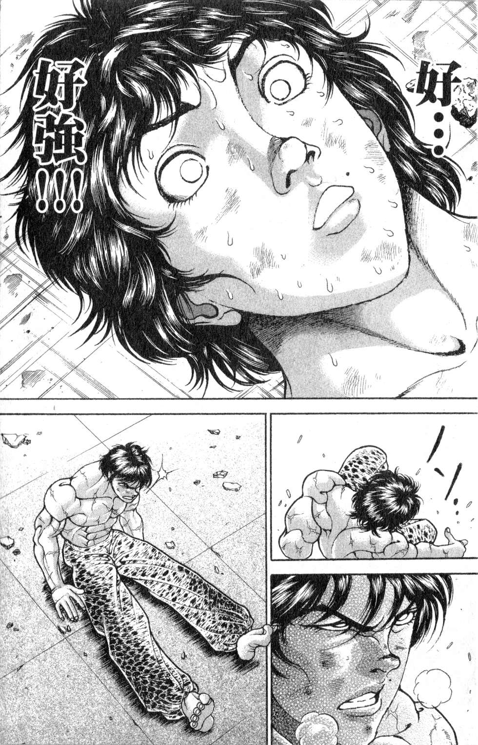 第55页